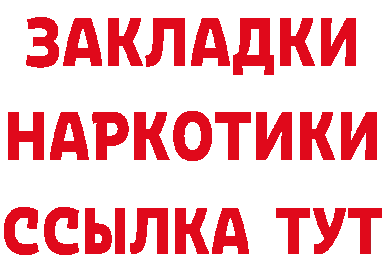 МЕФ VHQ зеркало маркетплейс гидра Калач-на-Дону